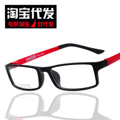 眼鏡片-近視及平面眼鏡片采購平臺求購產品詳情