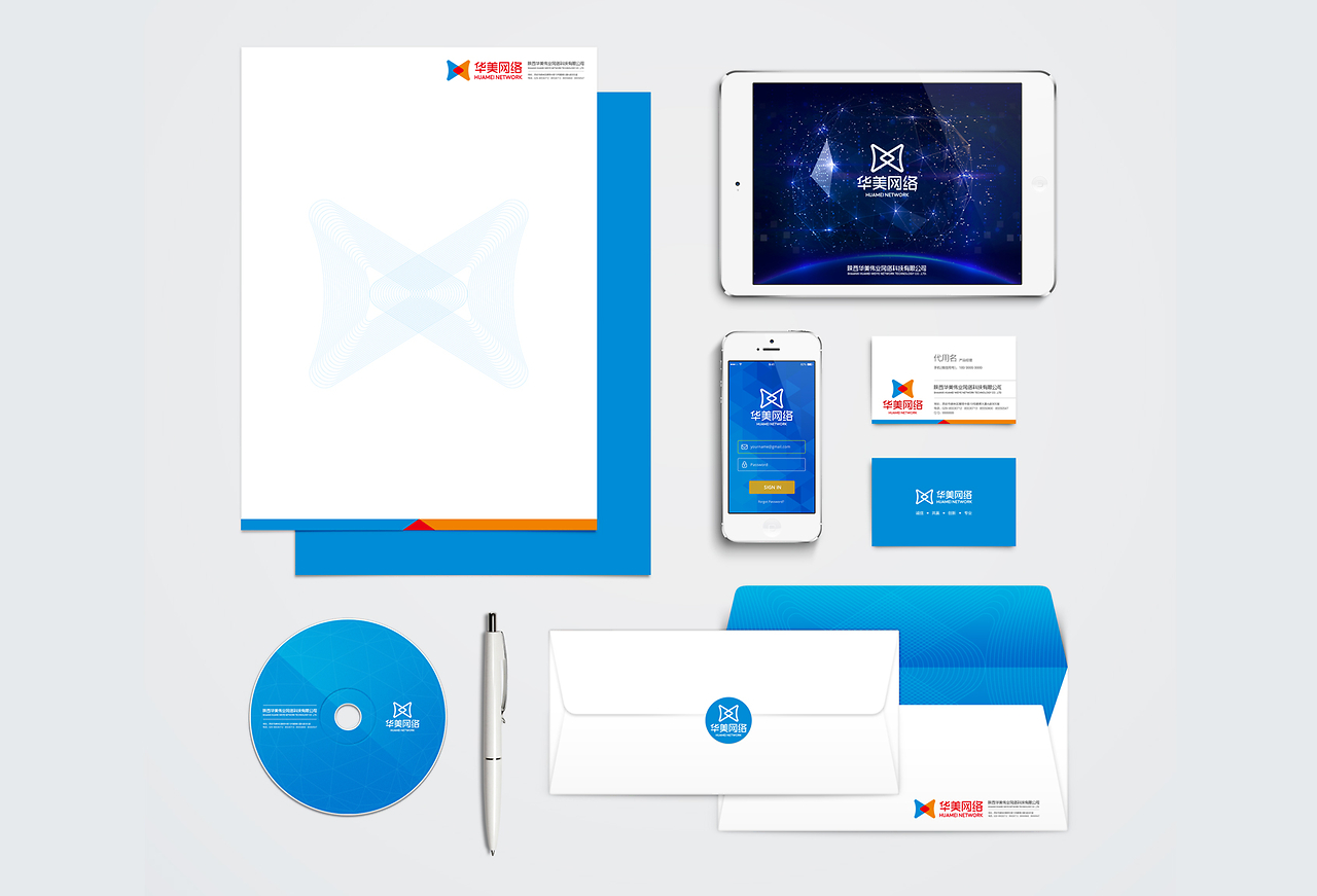 陜西華美網(wǎng)絡(luò)企業(yè)形象整體設(shè)計 構(gòu)建品牌核心價值與視覺識別系統(tǒng)