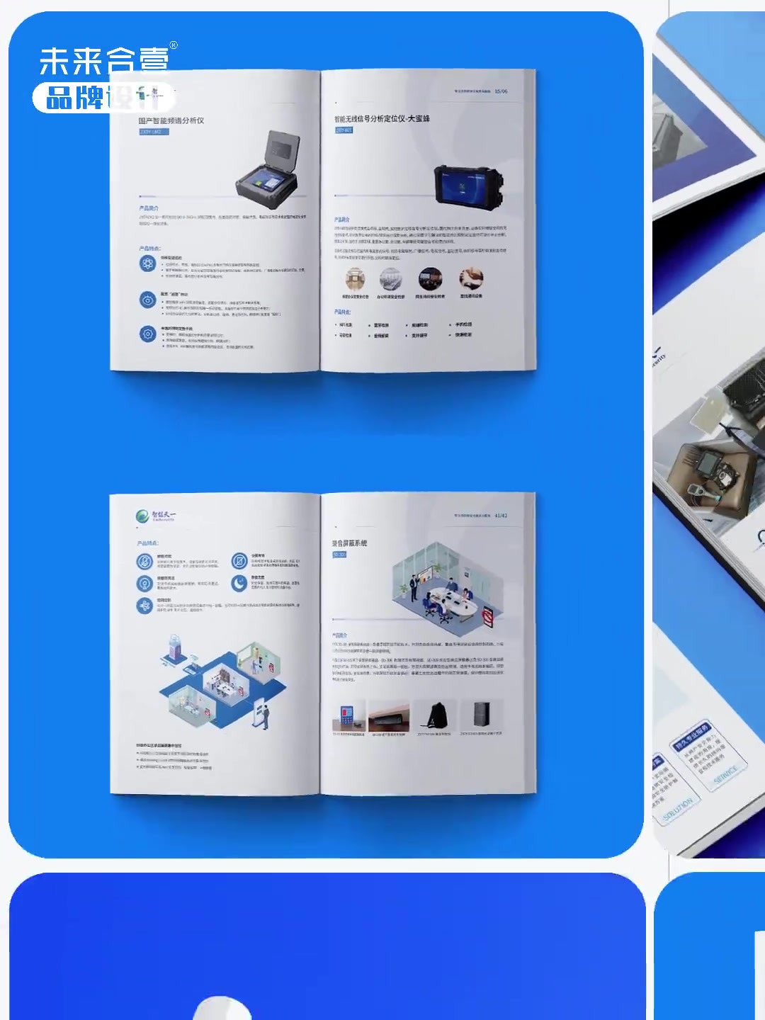 企業(yè)視覺載體 畫冊設(shè)計(jì)與形象塑造的深度融合